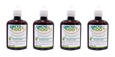 Дезінфікуючий розчин «PURE 100%»: чистота рук гарантована!